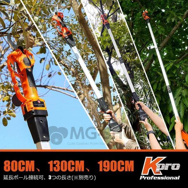 電動剪定バサミ 剪定ばさみ 2024 充電式 コードレス マキタ 18Vバッテリー対応 切断直径30mm 枝切ばさみ 枝切りバサミ 剪定鋏 軽量 女性 庭木 枝切り 園芸 2024最新充電式剪定ばさみ 25Vコードレス、電動剪定バサミ