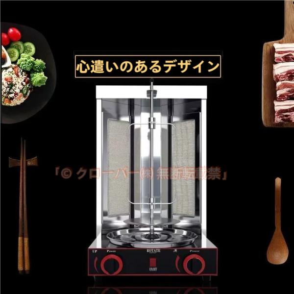 ケバブマシン パーティー バーベキューマシン 軽量 BBQ 焼肉 BBQコンロ クローバー株式会社 BBQグッズ 無煙バーベキューグリル