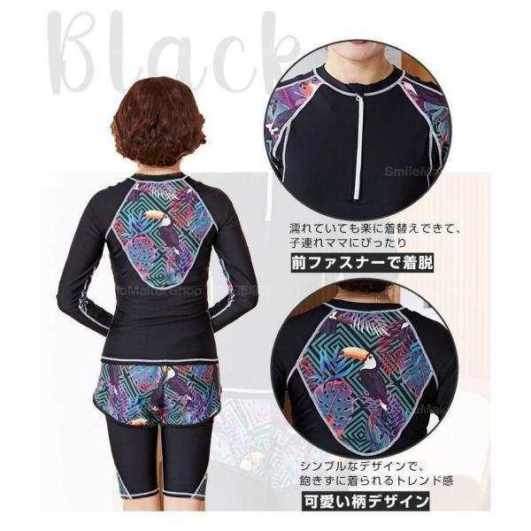 大きいサイズ 水着 レディース 体型カバー セパレート 半袖 長袖