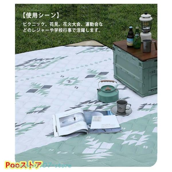 レジャーシート 厚手 ピクニックシート 防水 大判 大きい 200*300cm