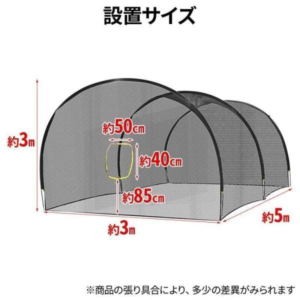 野球バッティングゲージ バッティングゲージ 5x3x3m 野球ネット 庭 バッティングネット 折りたたみ クローバー株式会社 自宅 大型 2.4m ティーバッティング 打撃練習 防球ネット