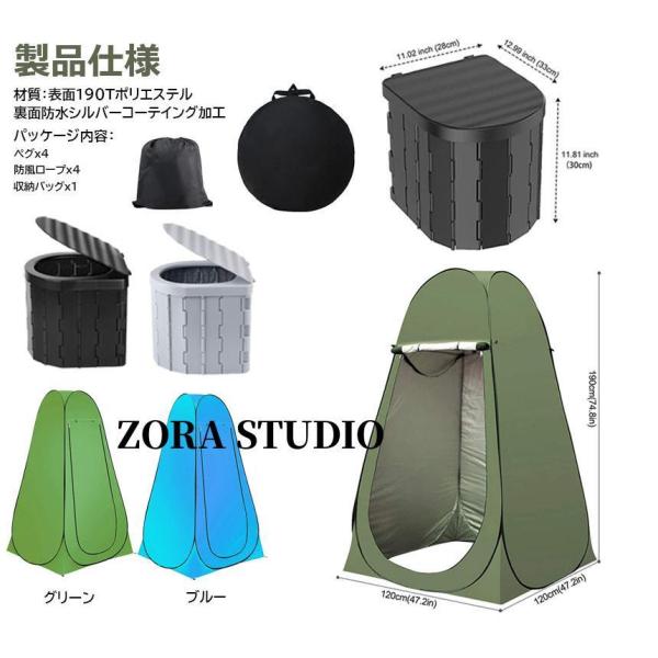 簡易トイレ テント 2セット 非常用 災害用 テント 水洗 クローバー株式