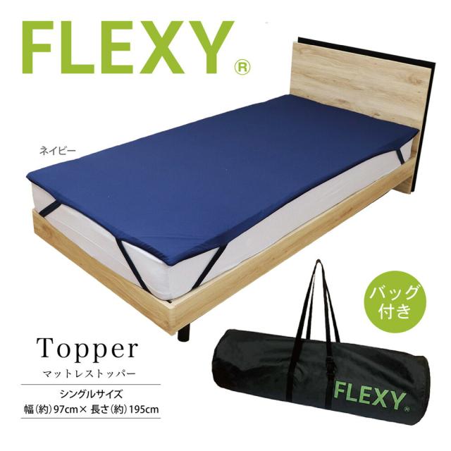 マットレス シングル 高反発マットレス マットレストッパー 高反発 腰痛 ソムレスタ シングル 折りたたみ 洗える 安い 硬め 取っ手付き 敷布団 腰痛対策 マットレストッパー 高反発 高反発トッパー 6㎝ シングル セミダブル