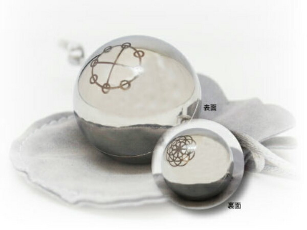 カタカムナ バレルコアウィルス 賢者の石 セット 丸山修寛 カタカムナ