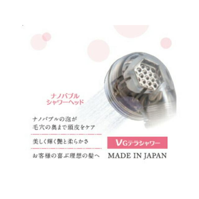 きらきら⭐︎きらりヘキサゴン30G‼️AUTO 2ℓ スケルトン きらきら