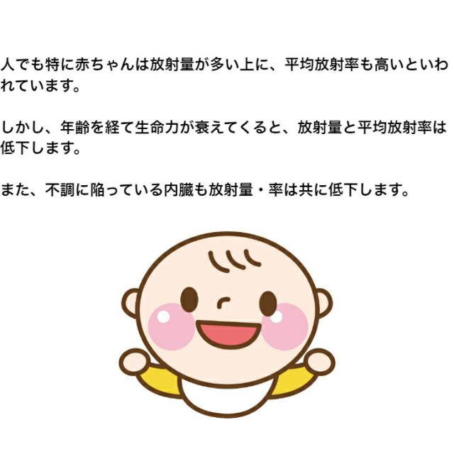 まるちゃん カッサーラ工房 高純度テラヘルツ サロン マッサージ ケイ素