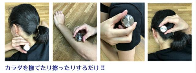 バレル・コア ウルス カタカムナバレルコア カタカムナ バレルコア カタカムナ テラヘルツ ケイ素_2
