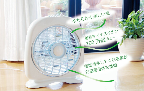 新林の滝 ( ブラック ) 扇風機 空気清浄機 マイナスイオン 脱臭 抗菌