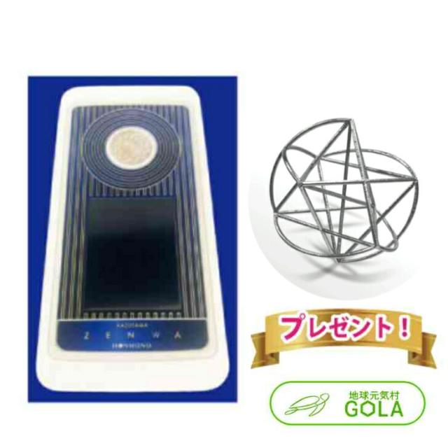 数霊 ZENWA ミスマルノタマ プレゼント 代引不可 波動 測定 器 波動