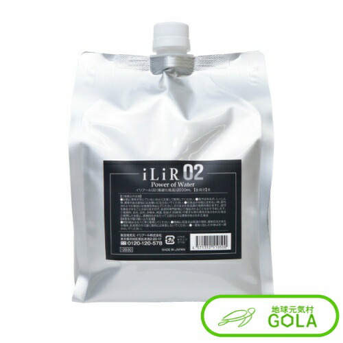 iLiR02 2000ml トリートメント キューティクル 髪 頭皮 リンス
