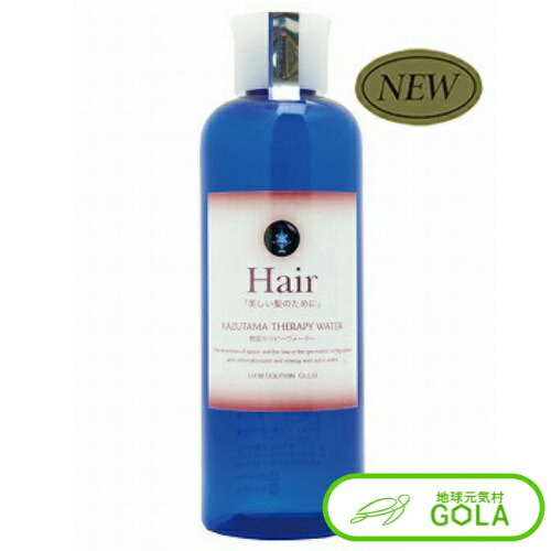 数霊セラピーウォーター ヘアー 代引不可 波動測定 波動測定器 数霊システム2 数霊MINI 波動水