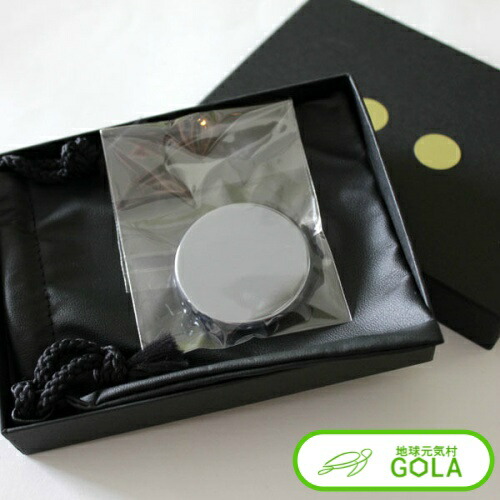 まるちゃん カッサーラ工房 高純度テラヘルツ サロン マッサージ ケイ素