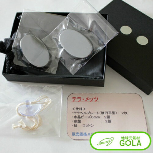 TicToysドイツ製輸入玩具 87×17×28CM das.brett