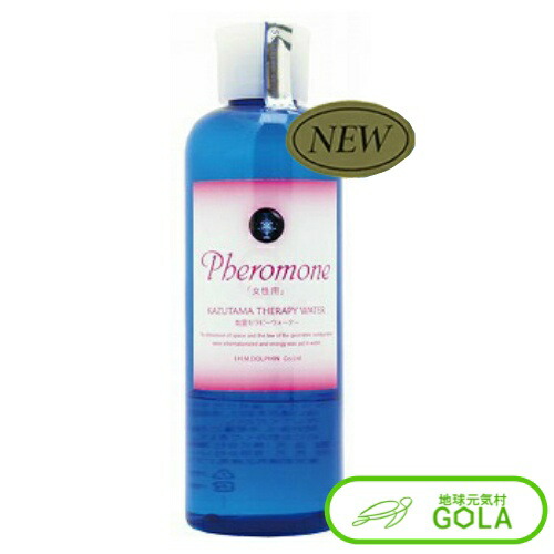 数霊セラピーウォーター フェロモン(女性用) 代引不可 波動測定 波動測定器 数霊システム2 数霊MINI 波動水