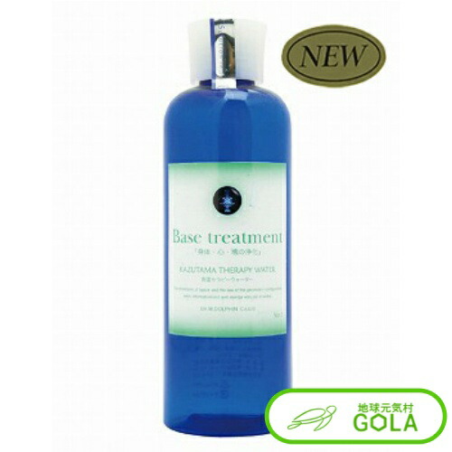 数霊セラピーウォーター ベーストリートメント 代引不可 波動測定 波動測定器 数霊システム2 数霊MINI 波動水