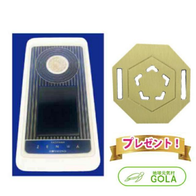 数霊ZENWA メンタルチェック機器 kazu-zenwa-01.jpg