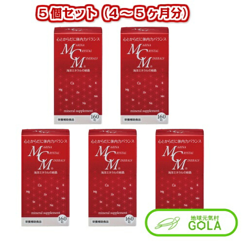 失われた3つの音・米国製ハンドメイド ソルフェジオ ミッシング