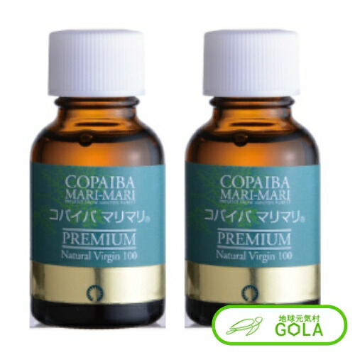 プレミアム コパイバ マリマリ 20ml 2個入 コパイバ マリマリ