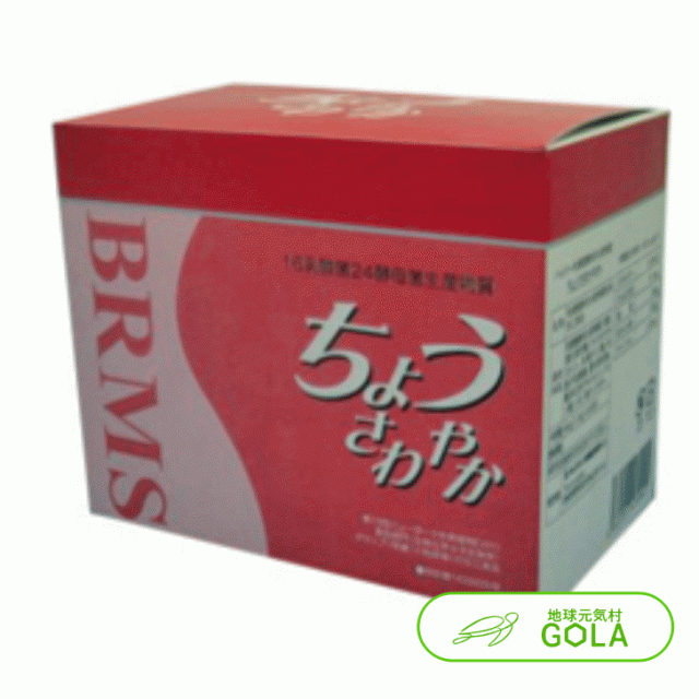 ちょうさわやか 90包  サプリメント 乳酸菌 酵母菌 健康食品