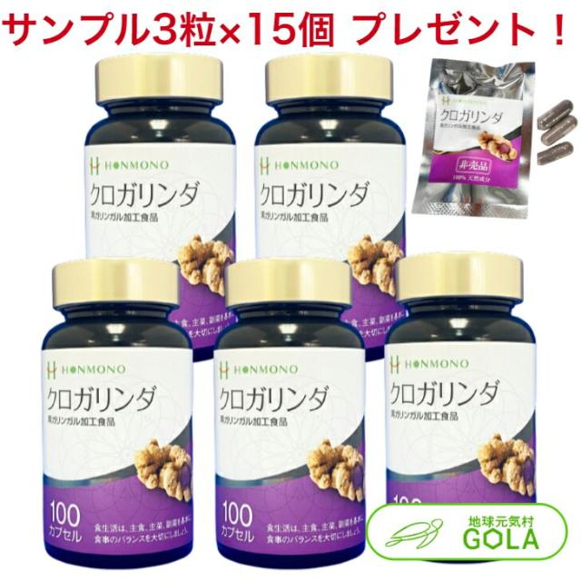 【8袋set】❣️新品未開封❣️炭クレンズ生酵素★ファイナルゲリラSALE⭐ 8袋set】❣️新品未開封❣️炭クレンズ生酵素☆ファイナルゲリラSALE