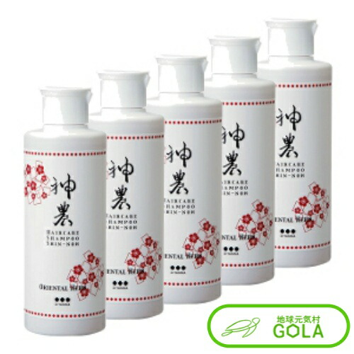 神農 ヘアシャンプー 200ml 5個入  天然 自然 オーガニック