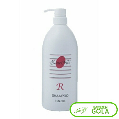 ジザニアシャンプーR 1000ml シャンプー ボトル  天然 マイルド シャンプー  マコモ 真菰