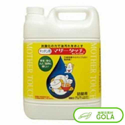 マザータッチ 1200（キッチン用） 5L 食器用洗剤 ボトル 敏感肌 洗剤