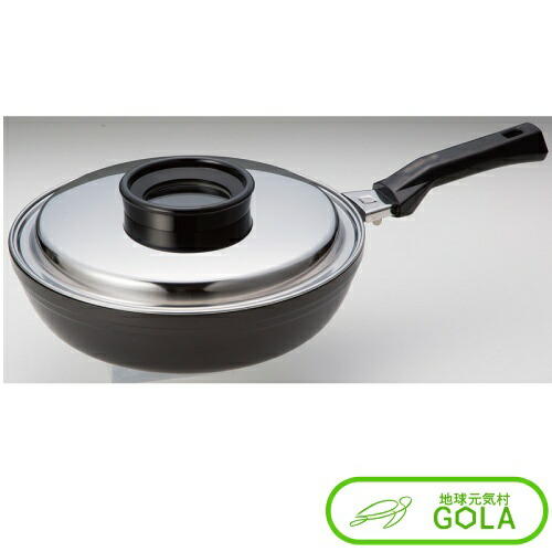 遠赤外線 チャイナパン スーパーラジエントヒーター専用 調理器具 鍋