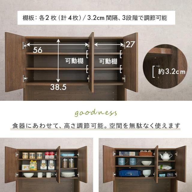 キッチンラック スリム ゴミ箱 収納 おしゃれ 幅90 棚 木製 ごみ箱上 ゴミ箱収納 収納棚 北欧 レンジ台 キッチン収納_10