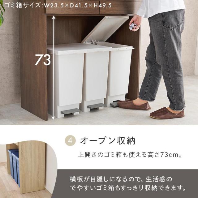 キッチンラック スリム ゴミ箱 収納 おしゃれ 幅90 棚 木製 ごみ箱上 ゴミ箱収納 収納棚 北欧 レンジ台 キッチン収納_11
