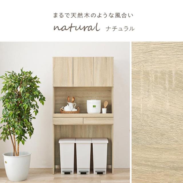 キッチンラック スリム ゴミ箱 収納 おしゃれ 幅90 棚 木製 ごみ箱上 ゴミ箱収納 収納棚 北欧 レンジ台 キッチン収納_13