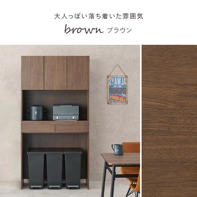 キッチンラック スリム ゴミ箱 収納 おしゃれ 幅90 棚 木製 ごみ箱上 ゴミ箱収納 収納棚 北欧 レンジ台 キッチン収納_15