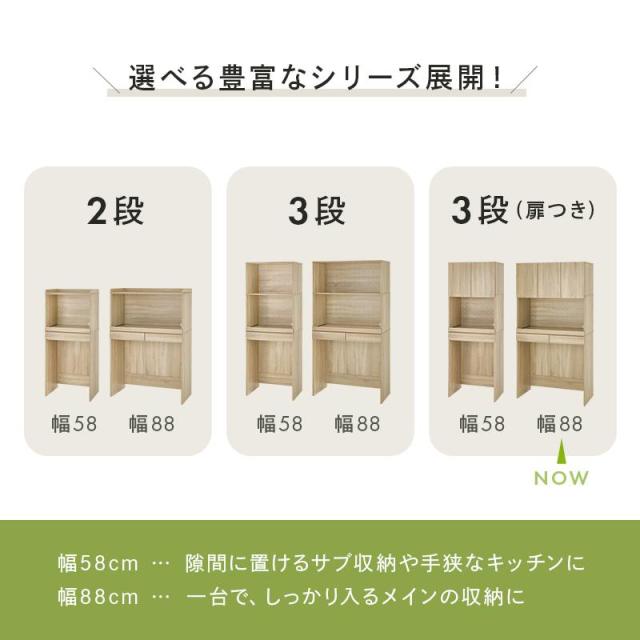 キッチンラック スリム ゴミ箱 収納 おしゃれ 幅90 棚 木製 ごみ箱上 ゴミ箱収納 収納棚 北欧 レンジ台 キッチン収納_18