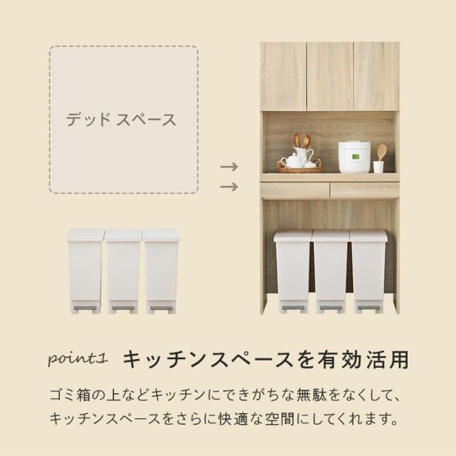 キッチンラック スリム ゴミ箱 収納 おしゃれ 幅90 棚 木製 ごみ箱上 ゴミ箱収納 収納棚 北欧 レンジ台 キッチン収納_3