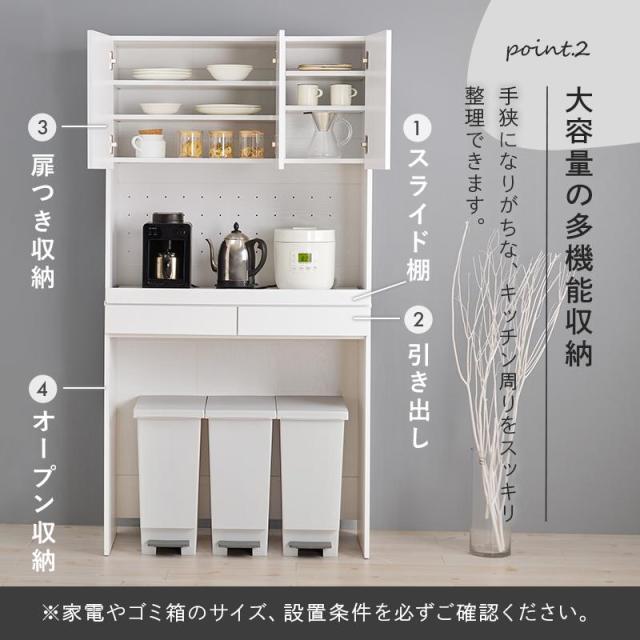 キッチンラック スリム ゴミ箱 収納 おしゃれ 幅90 棚 木製 ごみ箱上 ゴミ箱収納 収納棚 北欧 レンジ台 キッチン収納_5