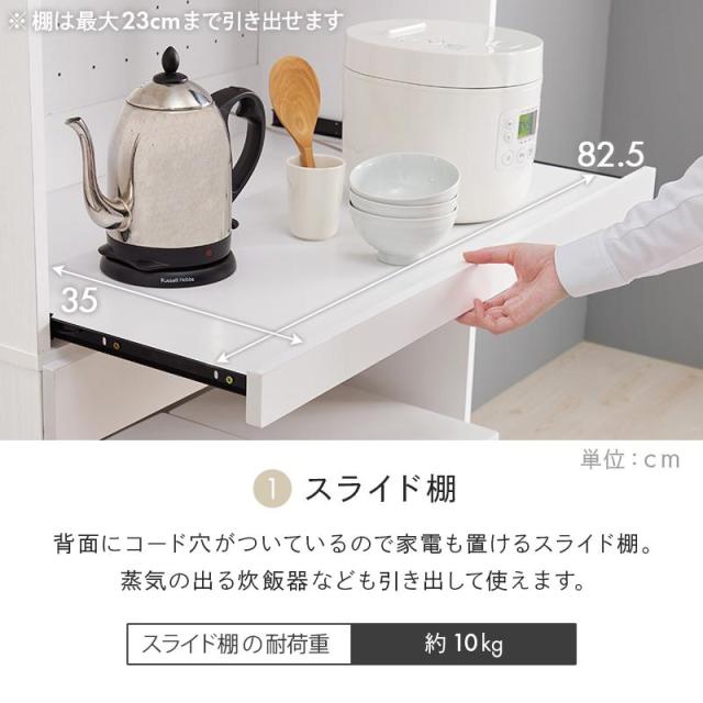 キッチンラック スリム ゴミ箱 収納 おしゃれ 幅90 棚 木製 ごみ箱上 ゴミ箱収納 収納棚 北欧 レンジ台 キッチン収納_6