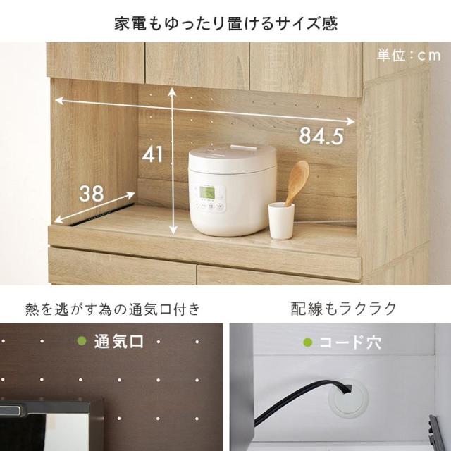キッチンラック スリム ゴミ箱 収納 おしゃれ 幅90 棚 木製 ごみ箱上 ゴミ箱収納 収納棚 北欧 レンジ台 キッチン収納_7