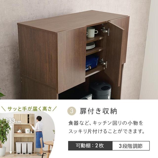 キッチンラック スリム ゴミ箱 収納 おしゃれ 幅90 棚 木製 ごみ箱上 ゴミ箱収納 収納棚 北欧 レンジ台 キッチン収納_9