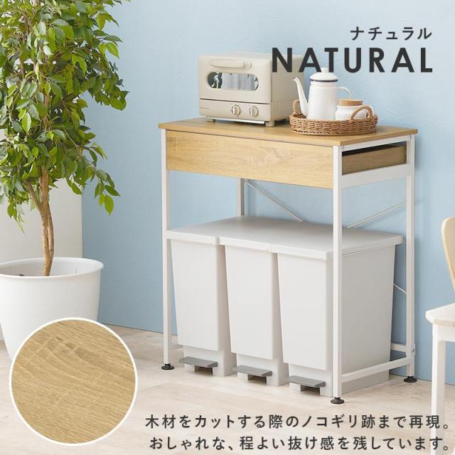 キッチンラック スリム ゴミ箱 収納 おしゃれ 幅80 棚 木製 ごみ箱上 ゴミ箱収納 収納棚 北欧 レンジ台 キッチン収納_18