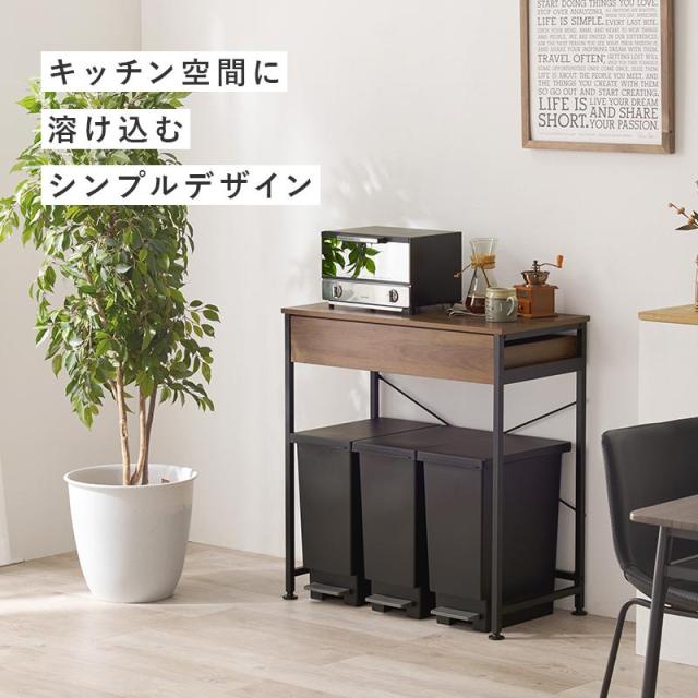 キッチンラック スリム ゴミ箱 収納 おしゃれ 幅80 棚 木製 ごみ箱上 ゴミ箱収納 収納棚 北欧 レンジ台 キッチン収納_2