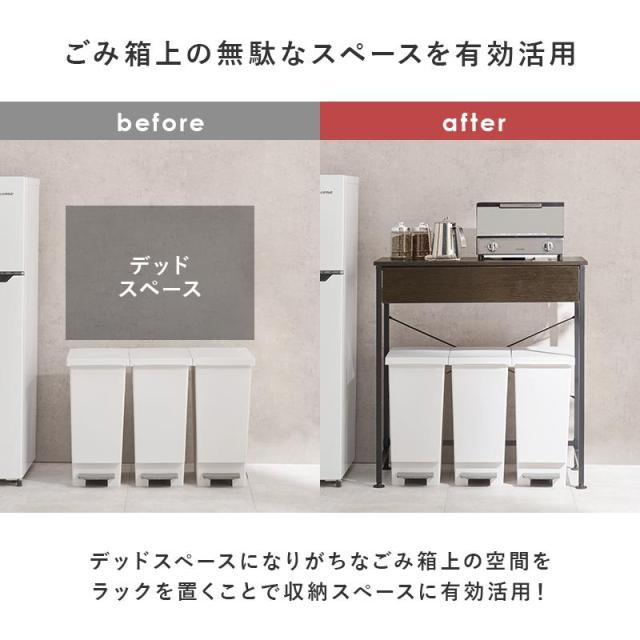 キッチンラック スリム ゴミ箱 収納 おしゃれ 幅80 棚 木製 ごみ箱上 ゴミ箱収納 収納棚 北欧 レンジ台 キッチン収納_3