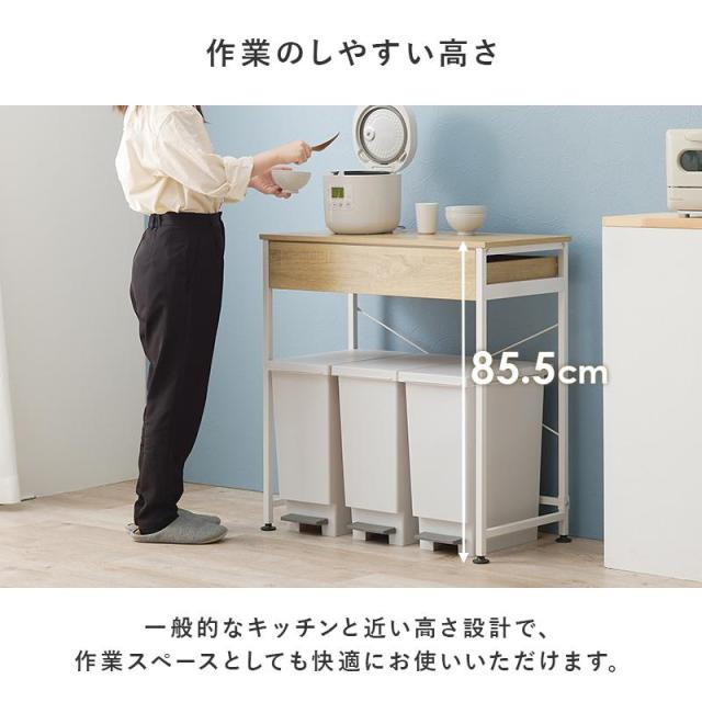 キッチンラック スリム ゴミ箱 収納 おしゃれ 幅80 棚 木製 ごみ箱上 ゴミ箱収納 収納棚 北欧 レンジ台 キッチン収納_7