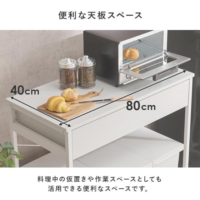 キッチンラック スリム ゴミ箱 収納 おしゃれ 幅80 棚 木製 ごみ箱上 ゴミ箱収納 収納棚 北欧 レンジ台 キッチン収納_9