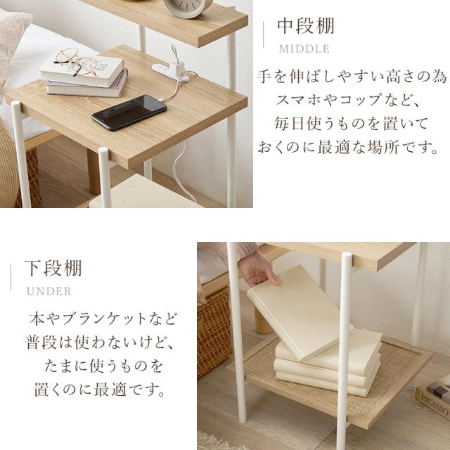 サイドテーブル ナイトテーブル コンセント付き ミニテーブル おしゃれ ラタン調 2口コンセント 寝室 ベッドサイド 棚付き 収納