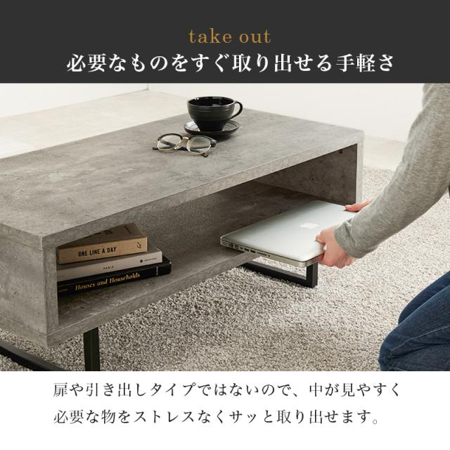 センターテーブル ローテーブル リビングテーブル おしゃれ コンクリート柄 シンプル オープン収納 リビング 収納 幅90cm_10