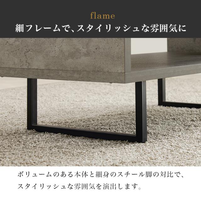 センターテーブル ローテーブル リビングテーブル おしゃれ コンクリート柄 シンプル オープン収納 リビング 収納 幅90cm_7