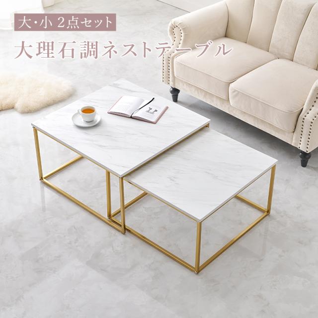 【LOWYA】大理石ローテーブル　正方形　ホワイト LOWYA】大理石ローテーブル 正方形 ホワイト センターテーブル ロー