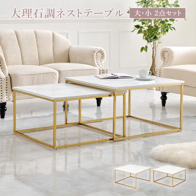 センターテーブル ローテーブル おしゃれ サイドテーブル 正方形