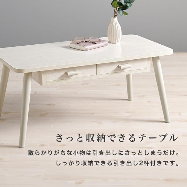 センターテーブル ローテーブル 引き出し付き テーブル おしゃれ コンパクト 収納 ワンルーム 一人暮らし スクエアタイプ 幅80cm_3