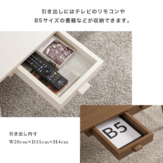 センターテーブル ローテーブル 引き出し付き テーブル おしゃれ コンパクト 収納 ワンルーム 一人暮らし スクエアタイプ 幅80cm_5